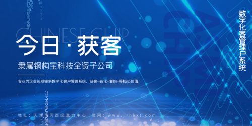 打不過就加入 傳統(tǒng)企業(yè)的轉(zhuǎn)型之路與互聯(lián)網(wǎng)數(shù)據(jù)服務(wù)